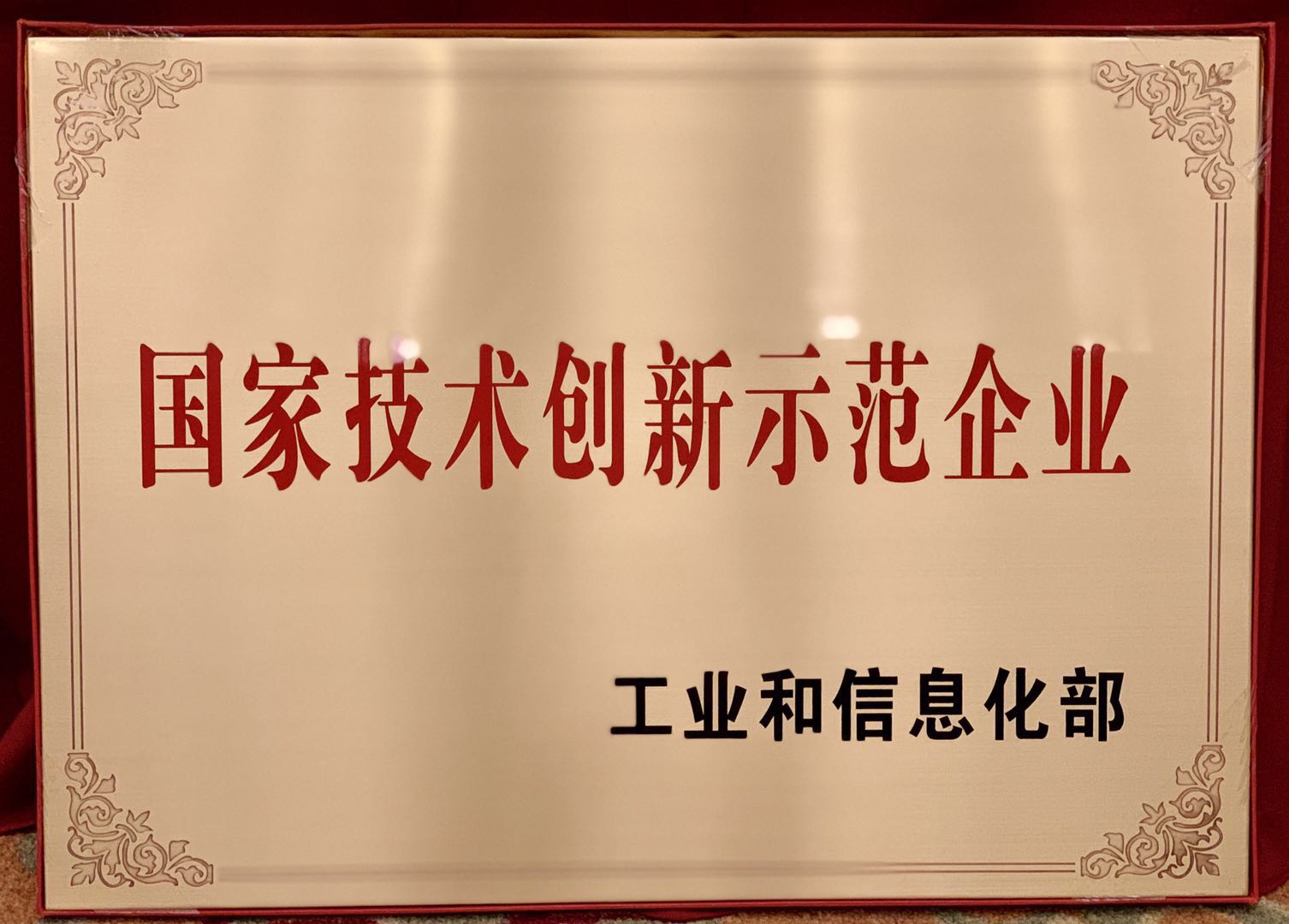 J9集团|国际站官网