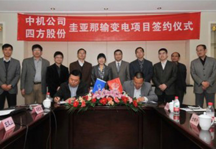 Contract of The Cooperative Republic of Guyana was Signed