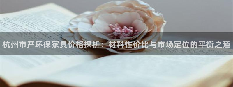 杏宇平台主管