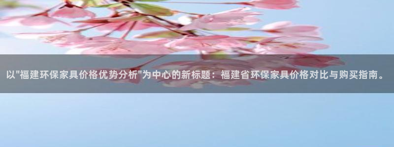 杏宇平台娱乐登陆：以\