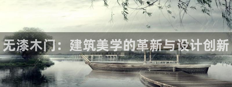 杏宇客户端登陆